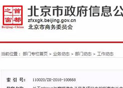 最高补助500万！近期跨境电商企业最新扶持补贴