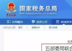 船东警惕！汇款别再备注“运费、船名、滞期费、航次号、货款”了