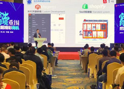 截至今年9月，杭州累计引进跨境电商产业链企业1600多家