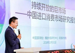 德勤等发布最新报告：中国跨境电商零售进口渗透率从1.6%增长至 10.2%