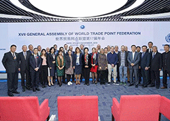 第十七届世界贸易网点联盟年会暨世界贸易便利化论坛在上海举行