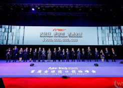 进博会第二天，阿里、网易宣布了这些消息