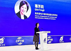 跨境电商 | 商务部：正在研究跨境电商零售进口政策过渡期后监管方案