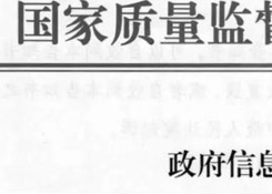 海外直邮被起诉，淘宝商家赔了十万元