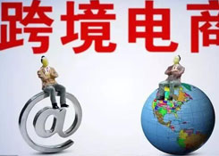 “双11”后跨境电商发力：不远的将来，跨境买买买更便捷