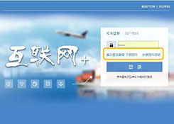 喜讯 | 厦门关区企业可以自行打印海关税单啦