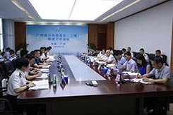 祝贺：广州南沙保税港区（二期）通过验收！