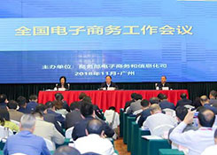 跨境电商一周猛料，“黑五”各大平台战绩盘点