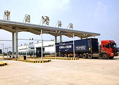 青岛保税港区邯郸（鸡泽）功能区商品报关出口