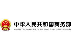 商务部 发展改革委 财政部 海关总署 税务总局 市场监管总局关于完善跨境电子商务零售进口监管有关工作的通知