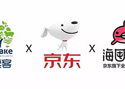 跨境零售企业澳卖客联袂海囤全球，进军中国