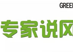 办理“关税保证保险”操作步骤，看这里