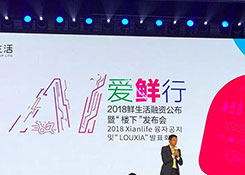 快递行业前11月收入超5000亿元大关，业务量冲刺500亿件；每日一淘完成1.3亿美元融资；鲜生活好邻居获1亿美金融资等