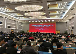 国家多部委领导出席中国交协第七届会员大会，服务型协会再出发