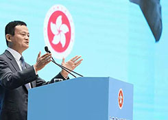 马云眼中未来的三大机遇：市场化、内需强劲、全面数字化