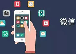 与传统电商相比 小程序电商的六大优势