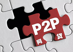 跨境电子商务之零售进出口商品监管