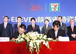 加拿大皇家骑警兼职送外卖；京东快递落地成都，或已提前完成布局北上广