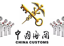 说说保税维修业务监管新规有哪些利好