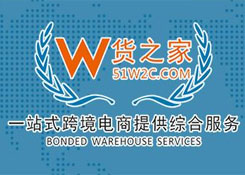 2019年跨境电商如何入局?货之家分享跨境电商从业者必知三重免费福利!