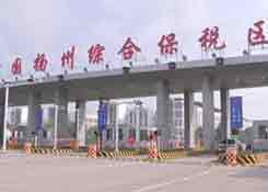 江苏扬州综合保税区,京东的保税仓,海外保税仓,跨境电商政策,跨境电商产品