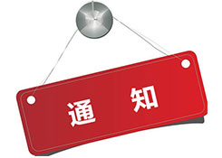 第三方物流通过库存服务建立自身竞争优势
