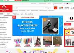 阿里电商出海版图：跟欧美系平台本质区别是......