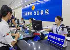 深化增值税改革，出口企业应重点关注哪些内容？