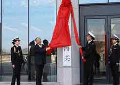 沈阳综保区桃仙园区正式运行