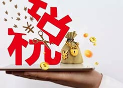 4月9日起这些进境物品行邮税统统都要降了