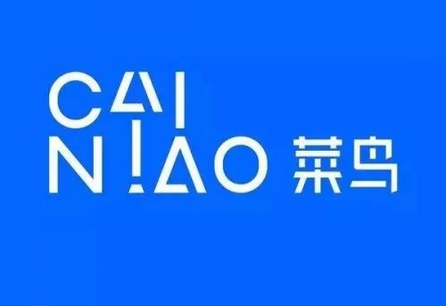 菜鸟全球供应链服务覆盖134个港口