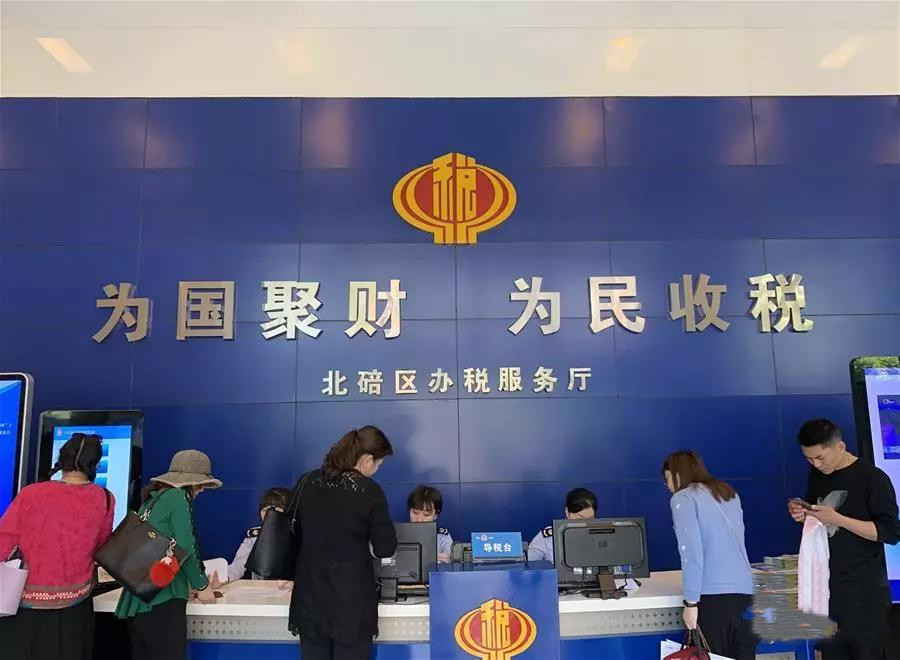 空前规模减税降费红利兑现，亿万市场主体感受如何？