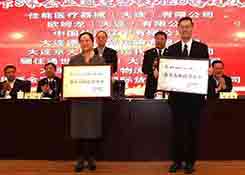 海关信用认证助大连企业走上通关“快车道”