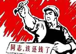 客户拖欠货款？外贸人必备的催款“招数”