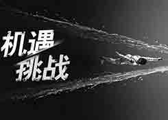 跨境电商是机遇？我们要不要抓住这个机遇？