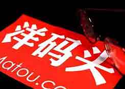 跨境电商误区你知道那些？