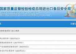 杭州迎来首批跨境电商进口燕窝 跨境燕窝是否能腾飞