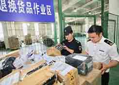 跨境电商进口退货新模式在杭启动|直接退至海关监管仓，速度更快，成本更低