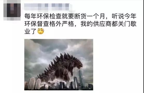 国家严查，断货风险来袭！瞄准这个市场或可月销十几万单