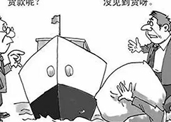 警惕！出口这些国家无单放货频繁发生！以免货款两空！