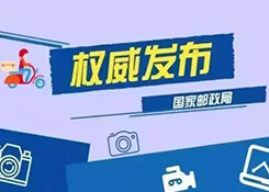 海关新规伊拉克、伊朗、印度对进口商品不再强制需要原产地证明
