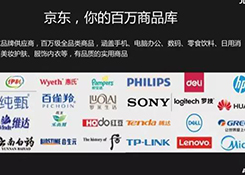 京东出大招！从底层逻辑投身社交电商