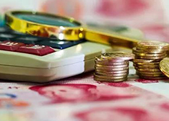 7月1日起，新一轮3000亿降费举措将正式落地