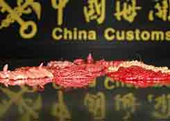 青岛海关查获红珊瑚制品1.49千克，大榭海关首次截获弹琴水蛙