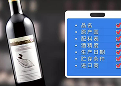 消费小贴士 | 如何辨别“真假”进口食品？