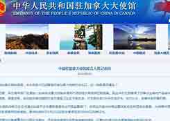 中国暂停所有加拿大肉类对华出口