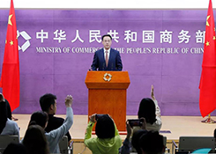商务部召开例行发布会，近期有哪些经贸热点值得关注？