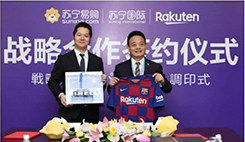 苏宁国际与日本最大电商乐天战略合作 跨境业务再加码