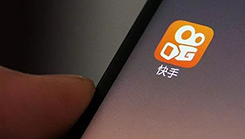 快手调整电商佣金 规范运营加速商业化