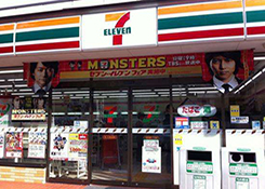 日本7-11电子支付应用刚上线就现漏洞，损失共计350万